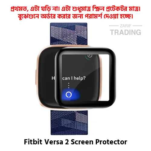 Fitbit Versa 2 Full Coverage Plastic Screen Protector Premium Smartwatch Protection